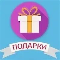 Подарки великий новгород