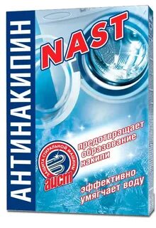 Наст 0