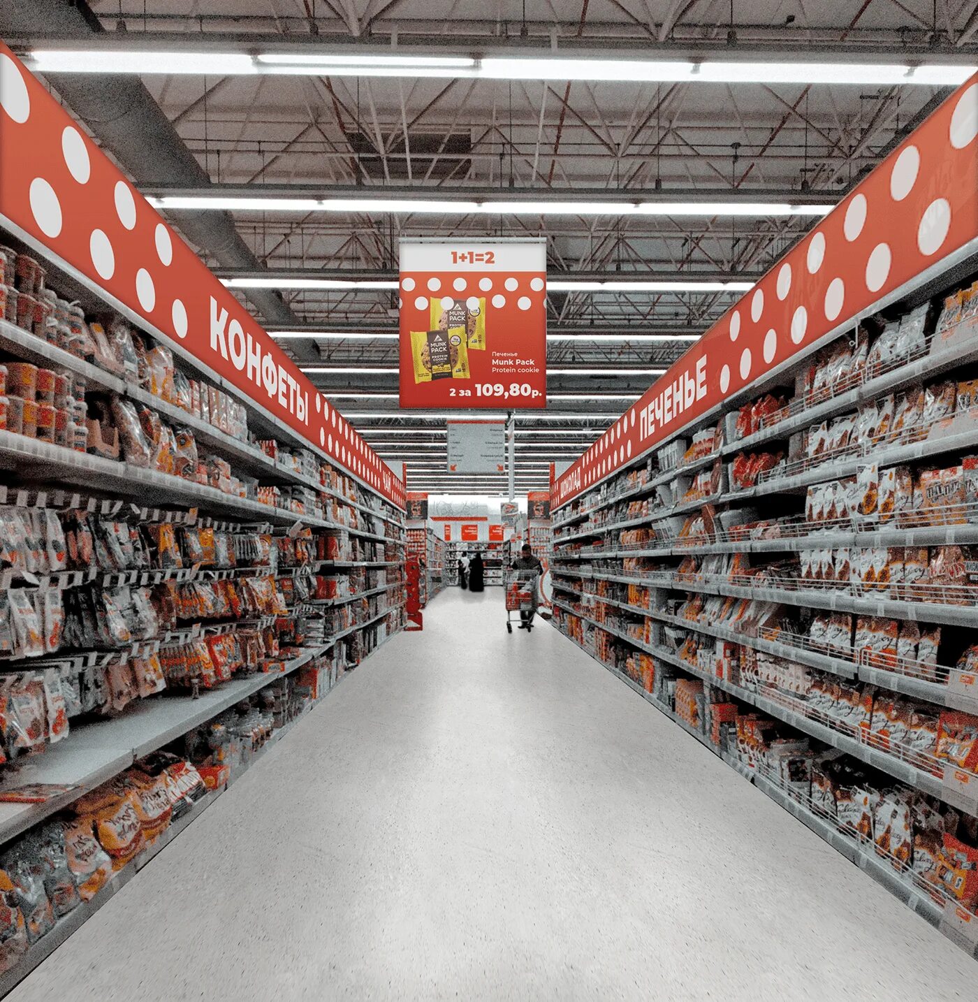 I go to the grocery store