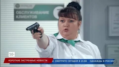 Опасный банк