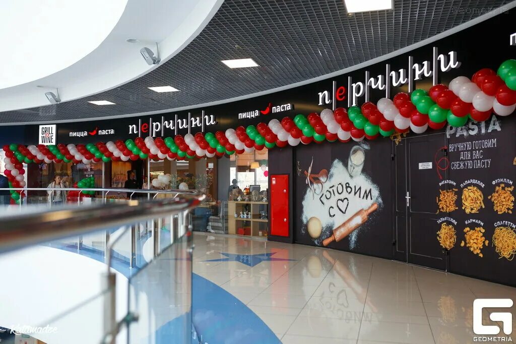 Перчини иркутск фото YugNash.ru