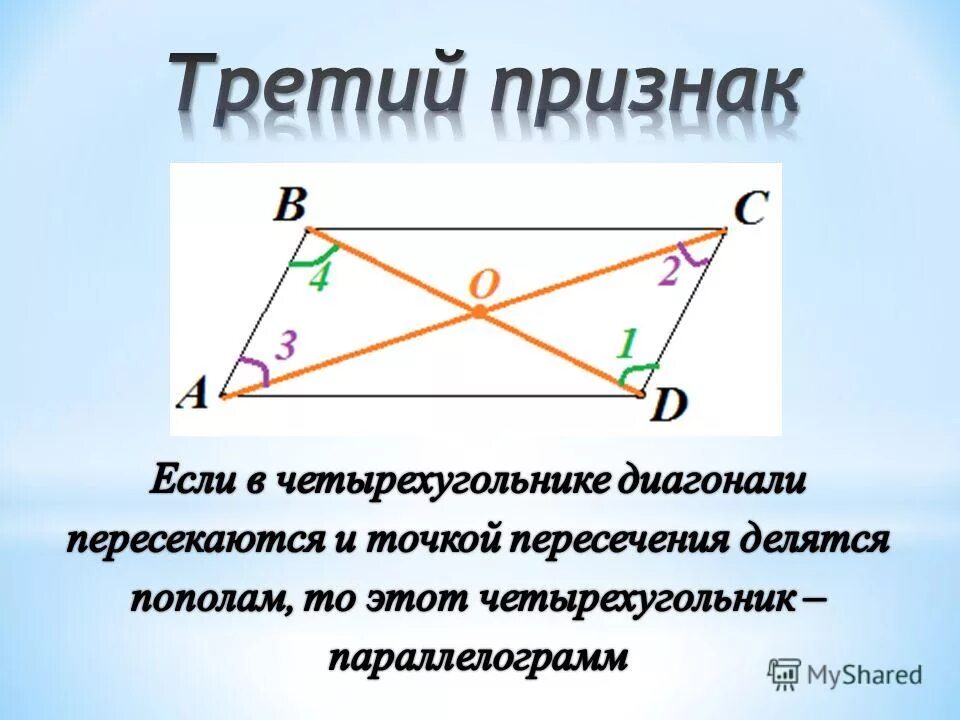 Прогресс 3 признака