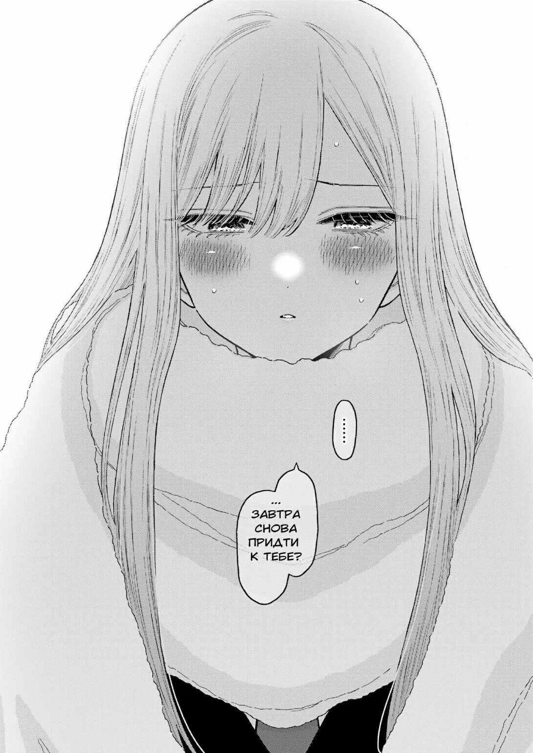 Sono bisque doll wa koi wo suru manga. Манга sono bisque doll wa. Манга sono bisque doll wa. Манга sono bisque doll wa. Манга sono bisque doll wa.