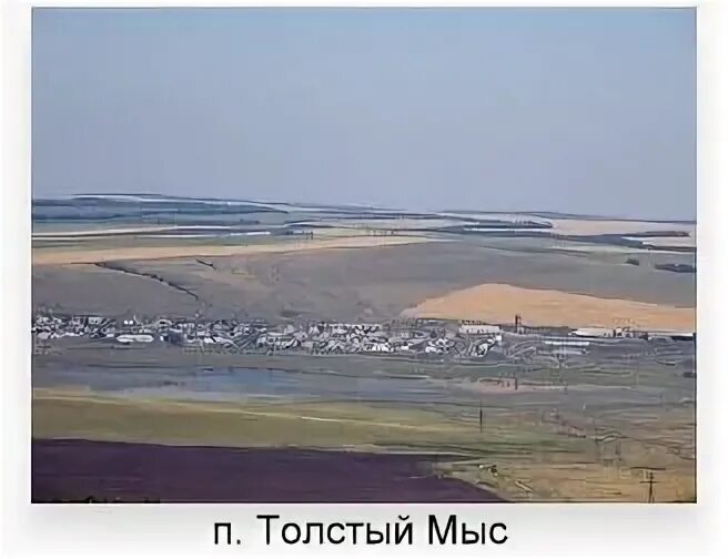 Погода в толстом мысе новоселовского. Погода в толстом мысе новоселовского. Погода в толстом мысе новоселовский рн. Погода в толстом мысе новоселовский рн. Погода в толстом мысе новоселовского.
