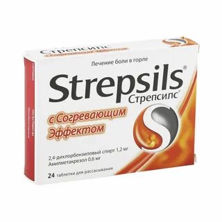 Стрепсилс лимон