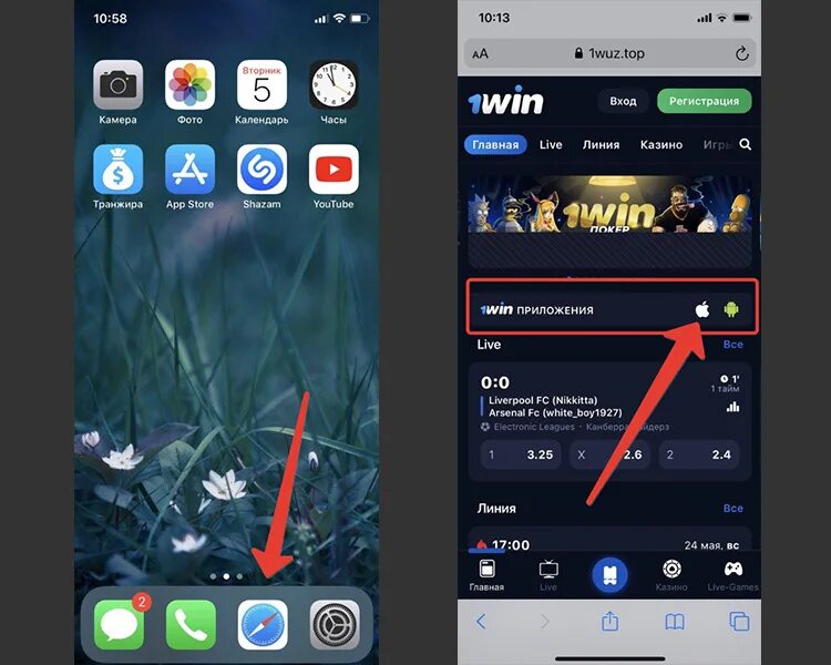 1win приложение на айфон. Win приложение андроид. Лаунчер на 1win. Win mobile приложение для андроид. 1 win 1win bk site pp ru