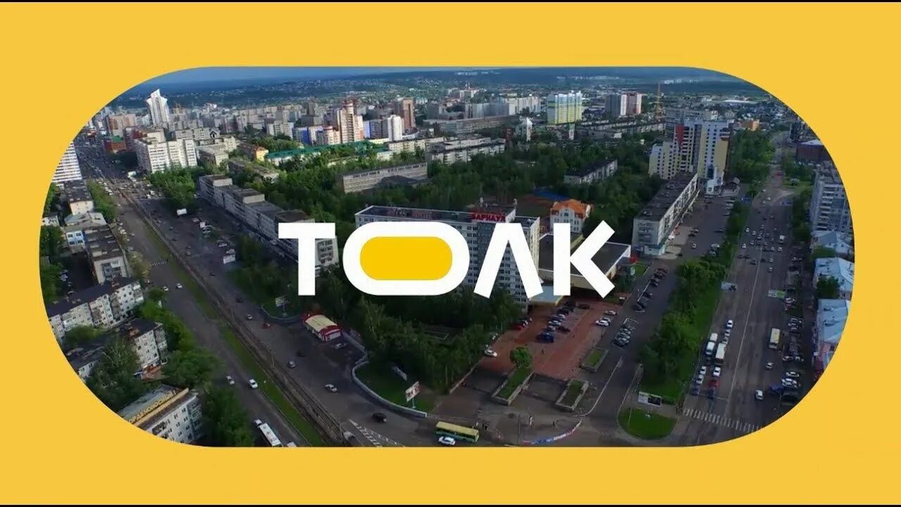 1 канал барнаул прямой. Толк ТВ. Телеканал толк Барнаул. Телеканал толк логотип. Лого телеканала толк Барнаул.