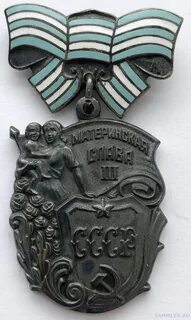 Медаль материнская