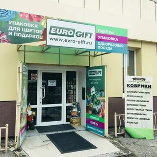 Проспект 60 лет октября хабаровск
