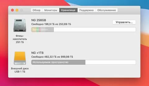 Как обновить мак