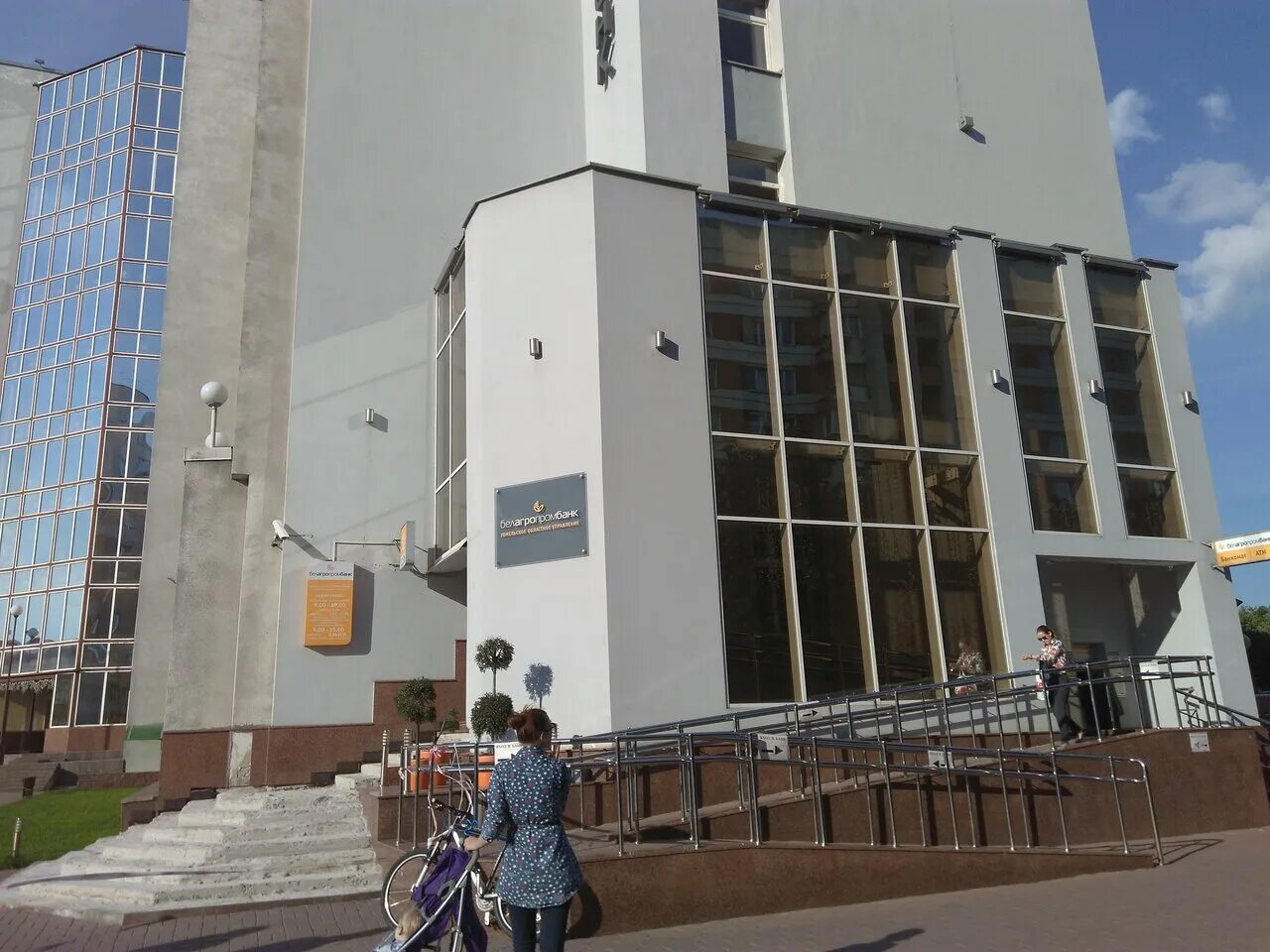 Белагропромбанк речица. Банкомат белагропромбанка. Белагропромбанк гомель интернациональная. Гомель улица интернациональная. Интернациональная 30.