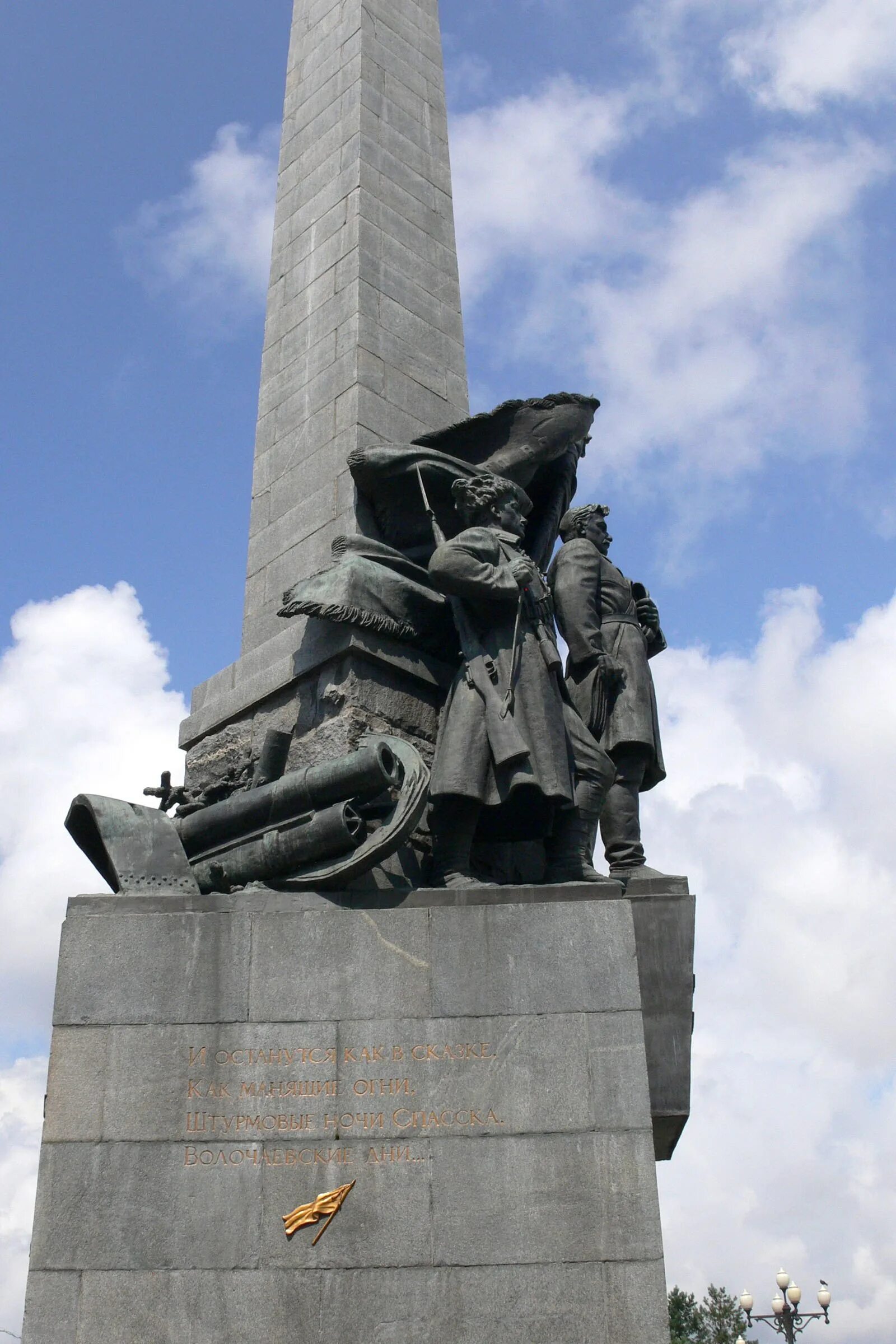 Памятник герою гражданской. Мемориальный комплекс хабаровск обелиск. Памятник красногвардейцам в колпино. Памятник каховка в орле. Памятник герою гражданской.