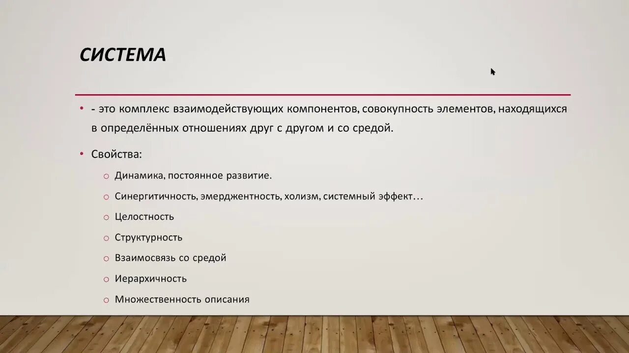 Могут возникнуть вопросы. План доклада. По всем возникающим вопросам. По возникшим вопросам. По возникшим вопросам обращаться.