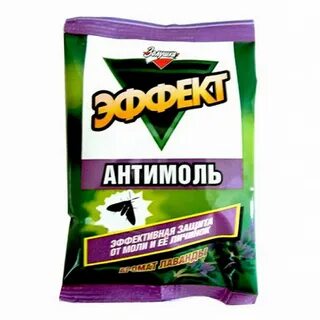 Эффект моли