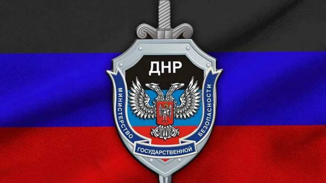 Мгб. Мгб