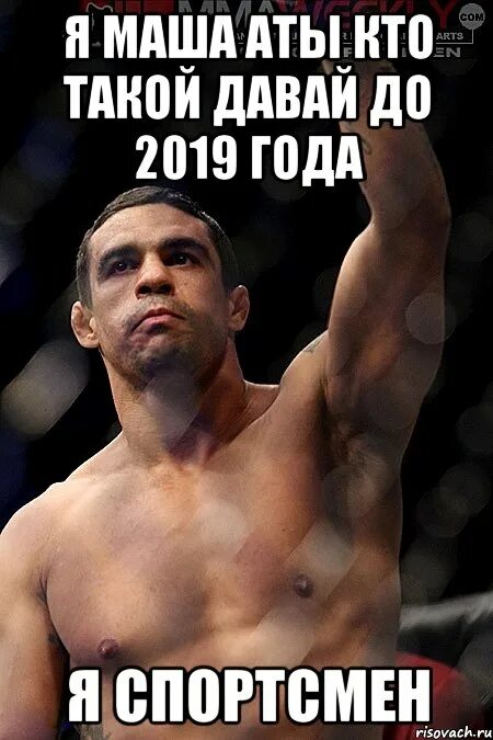 Парень ест. Кто такой бывший. Слоупок мемы. Слышь ты кто обои. Кто такие русские.