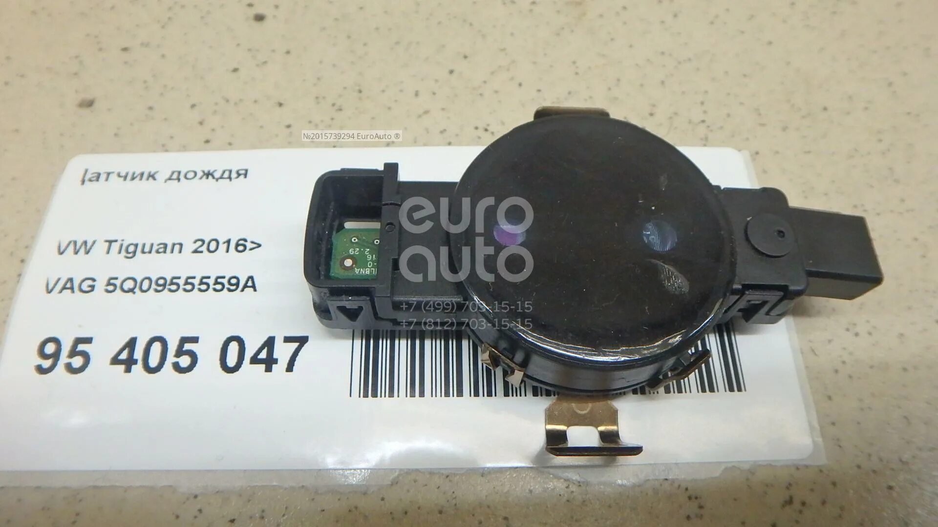 Датчик дождя тигуан. Датчик дождя тигуан. Тигуан 2 датчик дождя. Люк бензобака bmw e60. 955 559 3030201c.