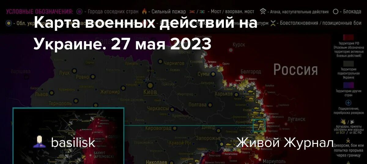 Карта регионов украины. Карта украины 7 октября 2024. Украинская карта. Карта распада украины. Карта украины на 2024 гтд.