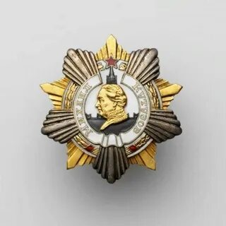 Орден кутузова