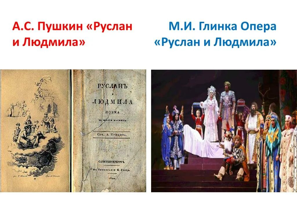 Сказки глинка. Сказки глинка