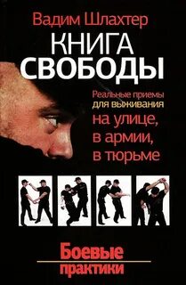 Книги про тюрьму