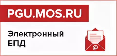 Мос ру лого. Pgu mos. ПГУ Москва. Https www mos ru documents