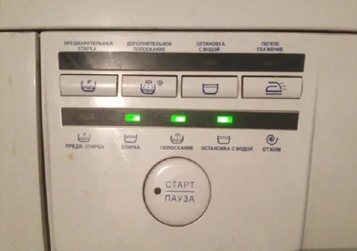 F9 ошибка в атланте