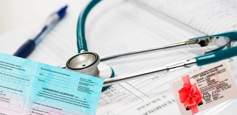 Правила хранения мед документации. Хранение лекарственных препаратов. Медицина справки. Общие требования к помещениям для хранения лекарственных препаратов. Порядок в медицинских документах.