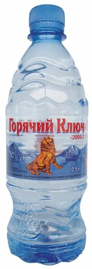 Вода горячий ключ 2000 горячеключевской. Завод ручеек горячий ключ. Вода ручеек горячий ключ. Завод минеральных вод горячеключевской горячий ключ. 5 л.