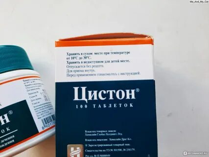 От цистита отзывы пациентов