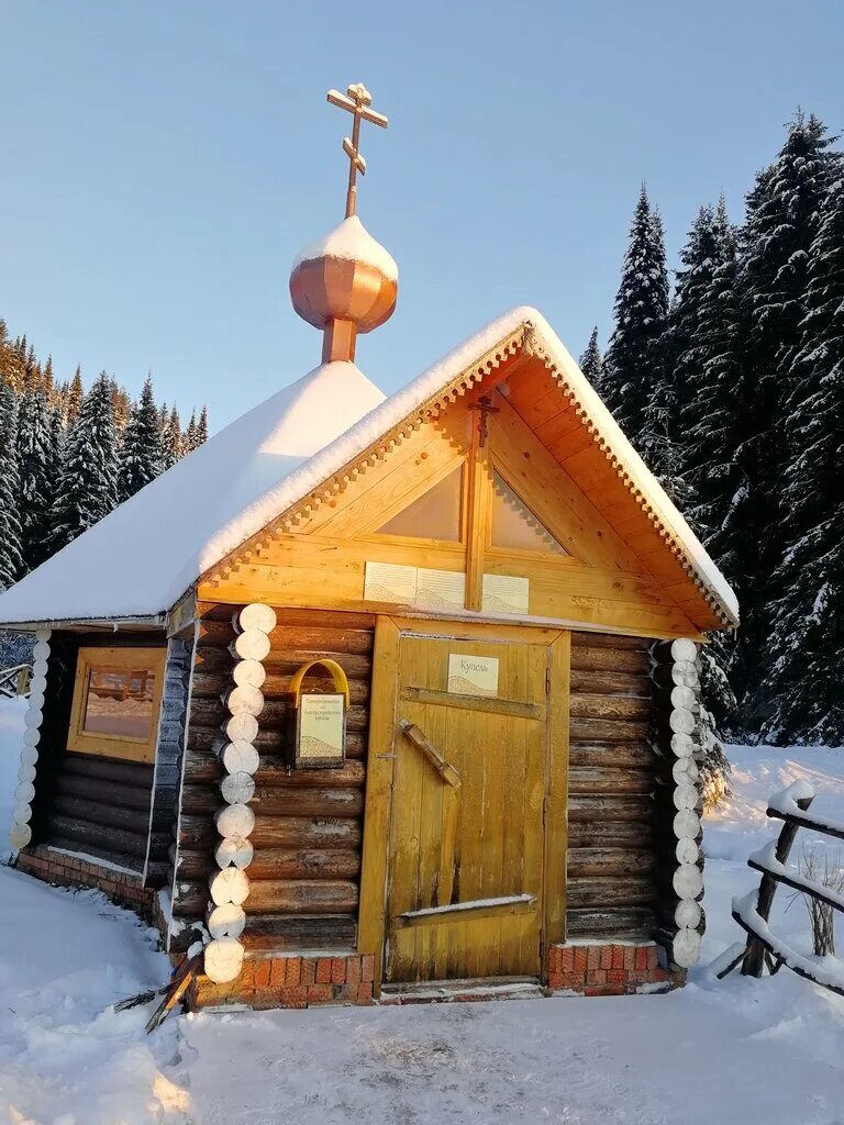 купель в молочково солецкого района. часовня купель. часовня в переделкино. молочково солецкий район святой источник. пощупово рязанская купель.