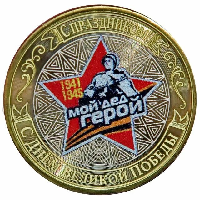 Рсфс. Рсфс