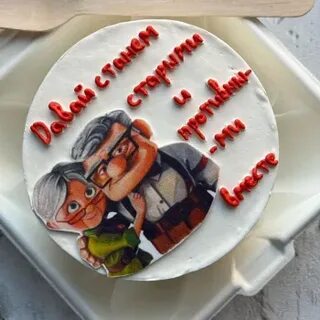 Надпись на бенто торт годовщина свадьбы