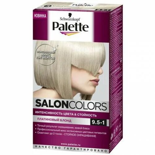 Краска шварцкопф Паллетт. Краска для волос Palette Salon Colors. Краска для волос палет салон колор 9-7. Палитра палет платиновый.