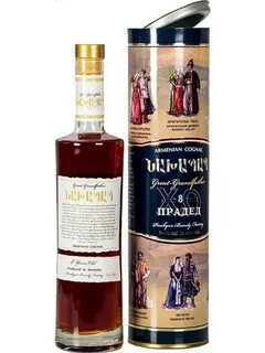 Прадед 8 лет