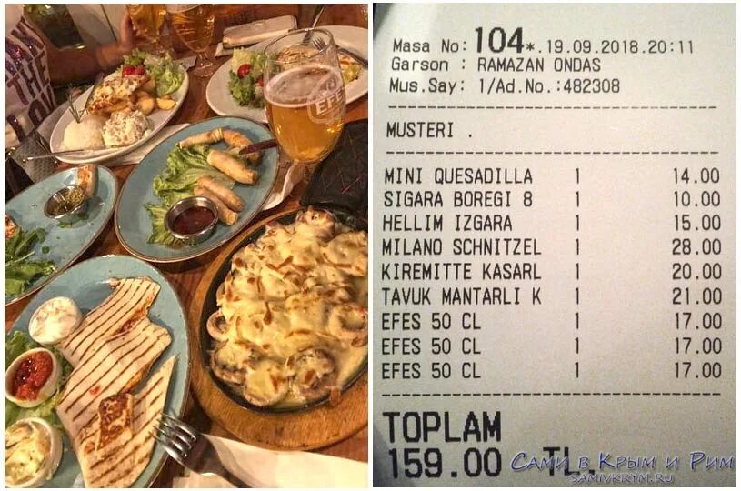 Севен меню. Меню ресторана в Стамбуле. Кафе Стамбул меню. Истанбул ресторан Владивосток. Стамбул ресторан Владивосток меню.
