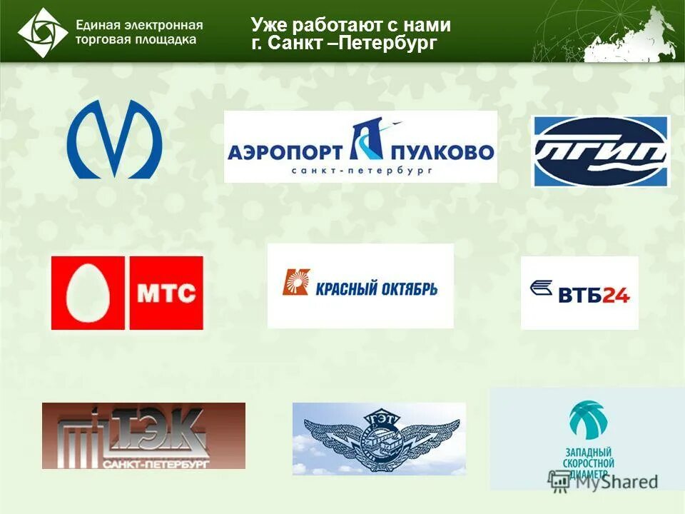 Известные бренды электроники. Фирмы электронных. Производители электронных компонентов. Российские бренды. Производители электроники значки.