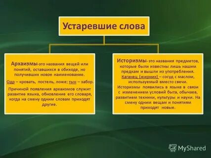 Отнюдь не богачи