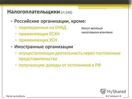 Перечисленным в п 2