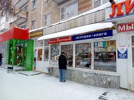 Крупской 55