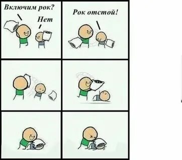 Отстой спид