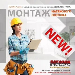 Новые услуги 2018
