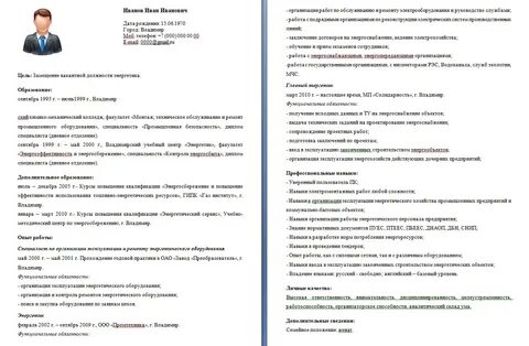 rosneft resume