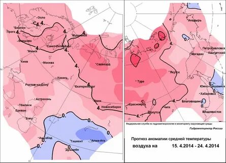 Погода на первую половину апреля