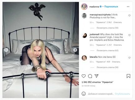 Мадонна Слив - Открытки kартинки