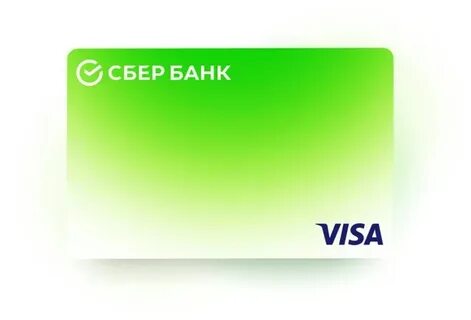 Карточки сбера