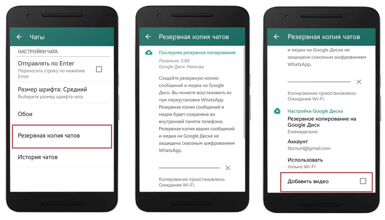 Резервное копирование сообщений. Скопированные сообщения в ватсапе. копирование сообщений whatsapp. где хранятся удаленные сообщения. сообщение whatsapp.