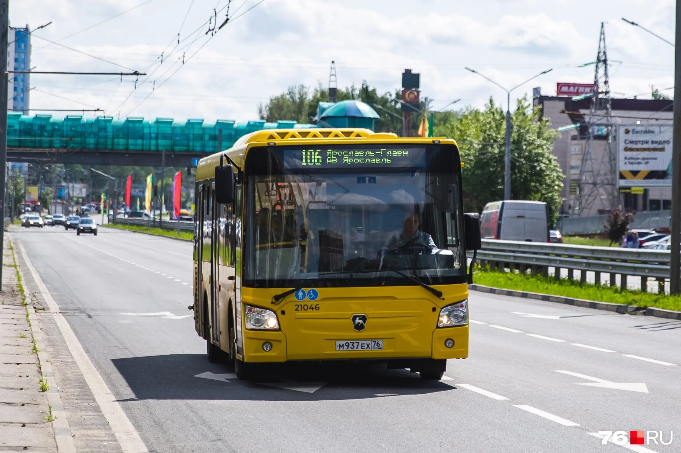 автобус ярославль мышкин