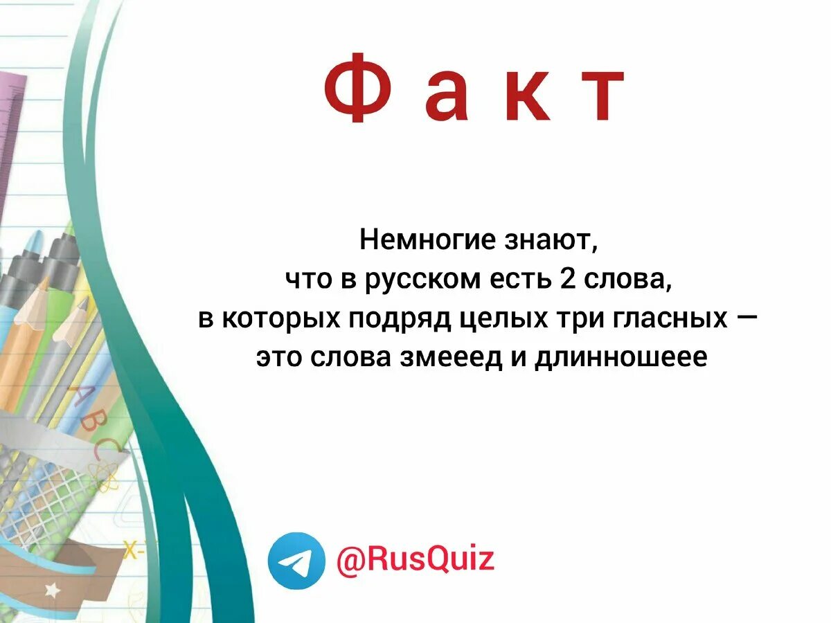 чем удивляет русский язык. анекдоты про русский язык смешные. чем удивляет русский язык. чем удивляет русский язык. чем удивляет русский язык.