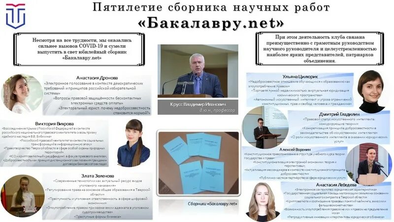 Рубин расписание на завтра афиша тверь. Афиша кинотеатра. Рубин расписание на завтра афиша тверь. Рубин расписание на завтра афиша тверь. Расписание кинотеатра рубин.